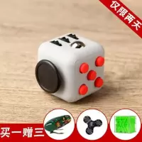 灰红【送铁皮青蛙】 fidget toy cube减压骰子抗烦躁焦虑发泄神器解压魔方块指尖玩具