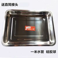 实际尺寸长30*宽24*高4cm 抽屉式加厚不锈钢茶几茶桌漏水盘托盘带管排水盘茶盘接水盘装水盘