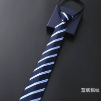 蓝底粗纹 衬衫懒人拉链式领带蓝色男士正装商务结婚学生毕业保安领带易拉得