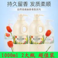 带香水味的洗发水大瓶680ml*2家用超大露女人香洗发水大桶理发。 带香水味的洗发水大瓶680ml*2家用超大露女人香洗