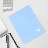 蓝色 A5（14.8cm*19.6cm） A3垫板学生写字垫板软厚硅胶学生用考试专用试卷垫板可爱绘画垫板