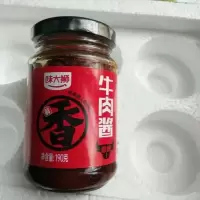 牛肉酱五香味*1瓶 味大师牛肉酱 味大狮香菇牛肉酱 大块牛肉拌饭酱辣椒酱调味料沾酱