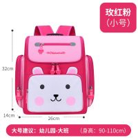 玫红小号（幼儿园） 单个书包（无赠品） 小学生书包女1-3-6年级减负幼儿园儿童书包6-12岁双肩背包男孩女