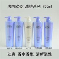 营养750ml 正常规格 印象欧姿洗发水保湿营养洗发乳控油去屑洗发露护发素水疗素