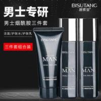 碧素堂男士烟酰胺水乳三件套补水保湿深层洁净面部护理套装 碧素堂男士烟酰胺水乳三件套补水保湿深层洁净面部护理套装