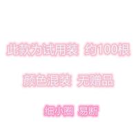 普通款细小圈约100根【易断】不推荐 【OPP袋装】 加厚小皮筋橡皮筋皮筋女扎头成人小皮筋女扎头可爱皮筋高弹力耐用