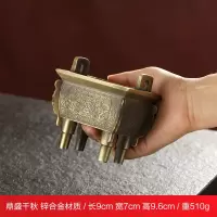 鼎盛千秋-高9.6cm重510g 不要配套的线香 鼎盛千秋鼎香炉家用香薰炉香插香座檀香炉线香炉沉香仿古中式摆件