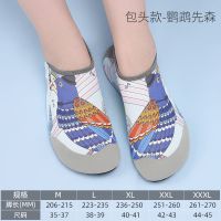 包头款-鹦鹉先森 成人M码（35-37） 男沙滩鞋儿童潜水鞋防割沙滩袜游泳跑步机鞋女防滑软底速干涉水鞋