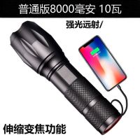 普通版8000毫安10瓦 USB可充电强光手电筒远射变焦超亮多功能户外家用LED灯学生充电宝