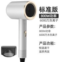 原装正品-白色 宿舍推荐【800瓦】实惠 吹风机家用大功率学生宿舍用电吹风冷热静音蓝光负离子不伤发速干