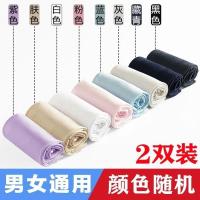 2双装随机发 均码 女司机练车黄小姐防晒冰袖开车用的防嗮袖男全遮彬丝耐拉扯不起球