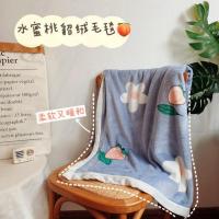 水蜜桃-莫兰迪蓝_ 100*150（午睡毯） 毛毯单人被子宿舍铺床春秋夏季珊瑚绒办公室午睡法兰绒薄盖毯子小