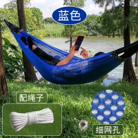 蓝色 配绳子 细网孔吊床冰丝吊床户外单人网状吊床成人儿童掉床吊椅秋千防侧翻