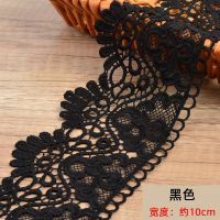 黑色 一米，宽约10cm 水溶镂空宽蕾丝花边辅料黑色刺绣花手工衣服裙子下摆装饰加长布料