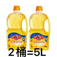 黄金三益2桶5升 限200桶 多力葵花籽油5.68L/5L物理压榨一级家用油桶装充氮保鲜含维生素