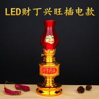 金底财丁兴旺灯(插电款) 一只装 LED电池款财神灯长明灯佛灯佛前供灯地主爷灯进宅灯婚庆喜灯结婚