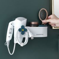 【经典款吹风机架】蓝色_随机发个坏的 吹风机置物架免打孔壁挂卫生间洗漱台电吹风挂架浴室收纳风筒架子