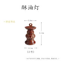小号 古铜色酥油灯长明灯供奉室内家用陶瓷油灯佛灯烛台灯座复古怀旧