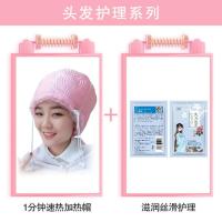 【官方品牌】电热帽丨调节大小丨送发膜 安全认证丨直径25CM丨控温丨便清洗 电热帽子发膜加热帽家用头套式染发帽焗油帽头发