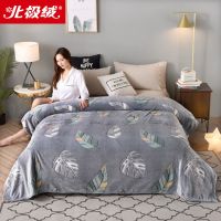 灰底树叶【加厚】 70CM*100CM约0.18kg 北极绒冬季珊瑚毯子保暖毛绒床单人宿舍小被子春秋单件毛毯
