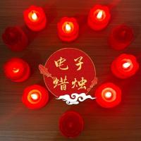 红玫瑰蜡烛1对（电池款） 蜡烛家用LED烛台供佛电蜡烛财神电烛长明灯佛堂蜡烛灯佛灯无烟