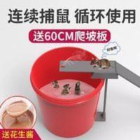 连续家用神器老鼠神器循环器老鼠夹笼灭鼠器全自动抓高效 连续家用神器老鼠神器循环器老鼠夹笼灭鼠器全自动抓高