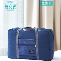 行李包便携款-藏青色 蓓安适折叠旅行包女行李包手提大容量短途行李袋飞行员旅行袋男