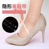 隐形束鞋带【2双装】 高跟鞋鞋带防止鞋不跟脚防掉跟束鞋带子防掉带鞋扣带绑鞋带扣神器