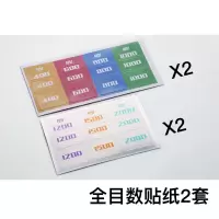 全目数防水贴纸2套 RAY的模型世界 碳纤维打磨板标准尺寸 高达模型军模工具RAYSTUDIO