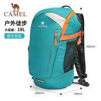 A1S3QJ101，摩洛哥蓝 18L 骆驼双肩包轻便户外骑行背包透气自带水袋包包男女旅行出游登山包