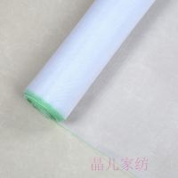 白色平织（只含窗纱） 0.6米宽1米长 环保家用防蚊虫窗纱网纱窗防尘透气自装方便