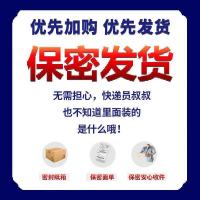 福利礼品贴 2021升级款戒黄戒手瘾男神器学生女生女男生成人戒撸戒色插入欲瘾