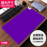带温控-葡萄紫 加热鼠标垫办公室取暖神器发热桌垫写字加热垫加热桌垫大号暖桌垫