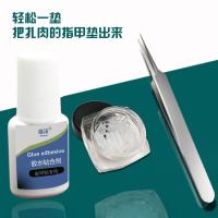 体验装10个.正甲垫+胶水+镊子 甲沟嵌甲炎正甲垫填充垫指甲往肉里扎专用垫片纠正往肉里长的指甲