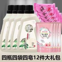 20斤 衣特蓝植物酵素洗衣液4瓶4袋赠4皂家庭组合装分两个包裹