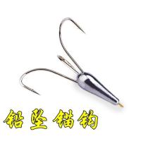 白中三（50克） 单枚试用装（试一下体会下） 锋利锚钩三爪钩四爪钩带铅砣铅坠有倒刺挂鱼钩划鱼锚钓鱼小配件