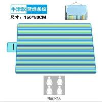 蓝绿条150*100【牛津】送气球 侣途野餐垫防水加厚加绒垫子野餐布防潮垫户外野炊营沙滩帐篷地垫