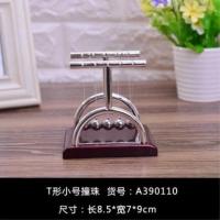 小号T型撞球（非永动） 原包装 牛顿摆球撞球创意永动机仪现代客厅办公室桌面家居装饰混沌小摆件