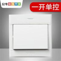一开单控 公牛明装开关插座面板套装86型家用多孔10a一开五孔多功能墙上16a