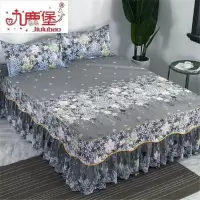 迷迭香 120cmx200cm单床裙 S双边床裙席梦思床垫床套 单件床罩 床单1米2.0米1.8米1.5米床