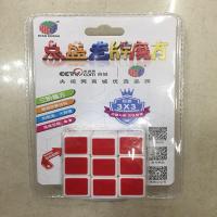 【点盛魔方】（款三） 魔方玩具旋风小子实色三阶魔方儿童学生益智魔方成人比赛专用套装