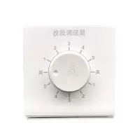 86型暗装吊扇五档调速器风 86型暗装吊扇五档调速器风速控制5档波段调速开关电风扇家用面板.