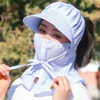 帽子条纹款-湖蓝 骑车电动车防晒衣女夏长款防紫外线电瓶车摩托车长袖披肩防晒衣女