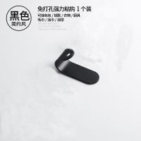 单钩特惠款 夜空黑 免打孔凤尾钩挂衣架壁挂墙上衣服挂钩免打孔衣柜鞋柜衣帽间