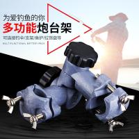 多功能万向连接器 万向多功能伞架炮台支架钓箱钓椅钓鱼凳配件卡扣连接器渔具用品