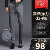 I30-E-蓝色 34【腰围2尺7】152-162斤 LUBBOCK男装舒适亲肤抗皱免烫高档男士轻奢刺绣休闲裤商务正装男