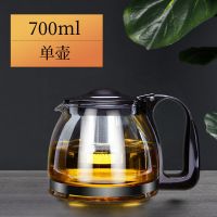 普通款泡茶壶700ml 飘逸杯泡茶壶沏茶杯办公室玻璃茶具耐高温冲茶器家用过滤茶壶花茶