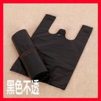 15*24加黑300个 常规 装的黑色垃圾袋一次性小号姨妈巾生理期旅行迷你女性收纳袋