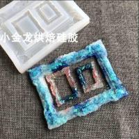 透明 小金龙diy 水晶滴胶模具 复古欧式相框 装饰硅胶模具 滴胶手工材