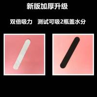 白色【加厚】 1片【试用装】 帽子吸汗贴一次性有效防汗吸汗垫防脏贴帽檐贴军训帽子贴吸汗贴